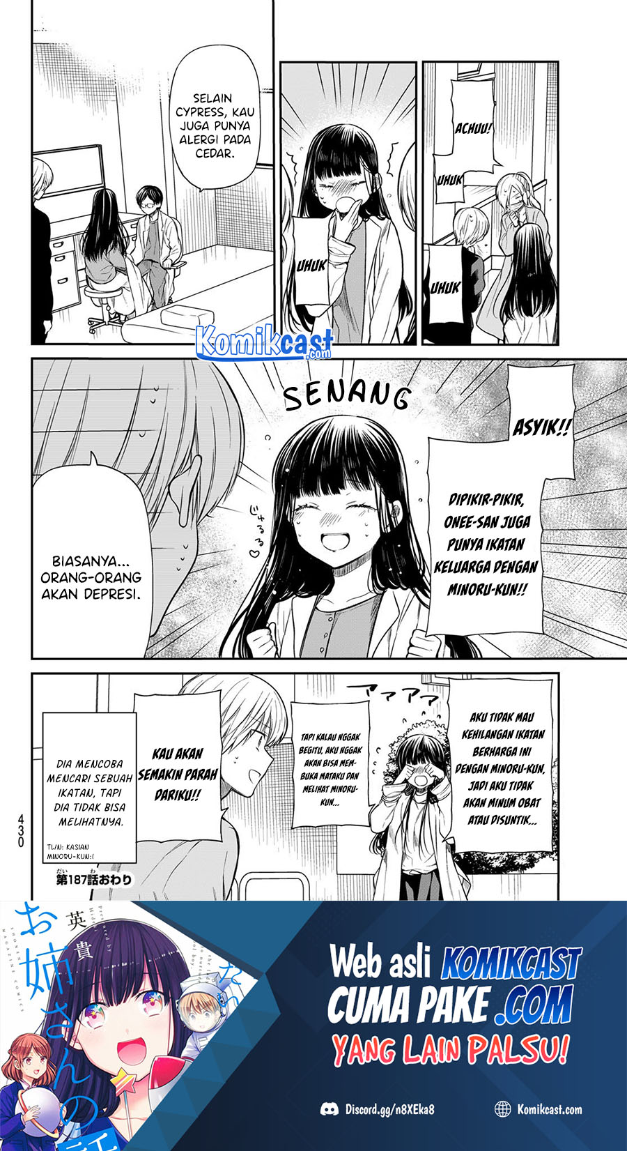 Danshi Koukousei wo Yashinaitai Onee-san no Hanashi